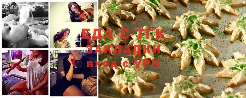 Canna-Cookies конопля  купить наркотики сайты  Донской 