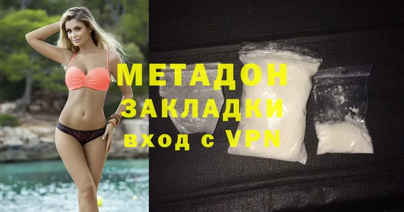 сколько стоит  мега как зайти  МЕТАДОН methadone  Донской 